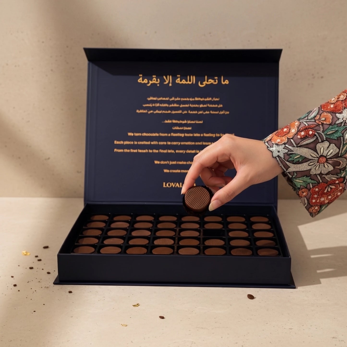 علبة الشوكولاتة الفاخرة